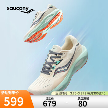 Saucony索康尼火鸟3男女跑鞋缓震支撑跑步鞋训练运动鞋米灰绿41