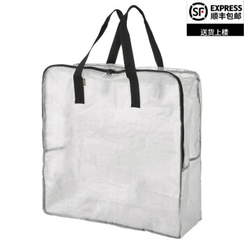 Eco-Me宜家官网直销DIMPA迪姆帕折叠购物袋大容量手提袋收纳袋储物袋 透明65x22x65cm 默认1