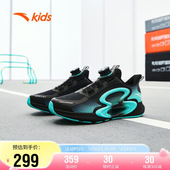 安踏（ANTA）儿童运动鞋逐月跑鞋2024夏季男大童跑步鞋专业缓震童鞋312325518H