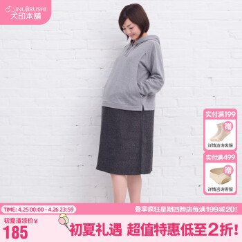 犬印本铺（INUjIRUSHI）孕妇装女日式长袖带帽连衣裙外出服 灰色