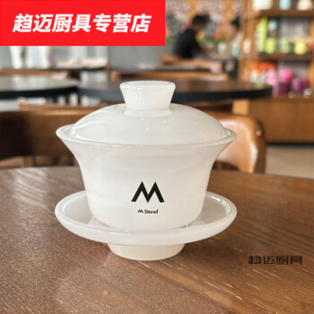 花安家杯子 玉瓷咖啡杯盖碗茶杯潮物现代中式风 透明白 玉瓷盖碗 Mt