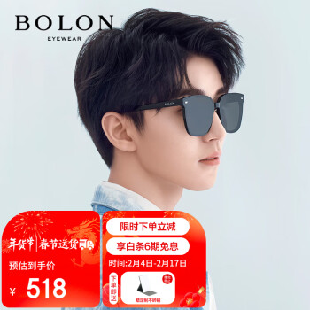 暴龍（BOLON）眼鏡王俊凱同款偏光防紫外線太陽鏡男女開車墨鏡潮禮物 BL3027C10