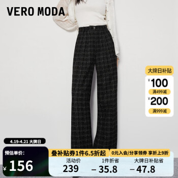 VEROMODA休闲裤2023新款优雅气质通勤粗花呢直筒休闲长裤女 S59黑色 155/60A/XS/R