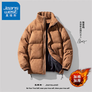 真维斯（JEANSWEST）羽绒棉服男女宽松秋冬季2023新款情侣装休闲棉衣外套潮保暖 8805咖啡色【麂皮绒】 XL