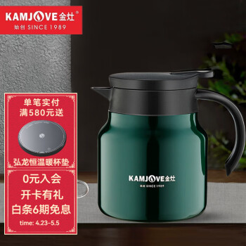 金灶（KAMJOVE）茶具 双层保温焖茶壶 316不锈钢闷茶壶焖泡壶泡茶器 冷水壶凉水壶 LX-300绿色 700ml
