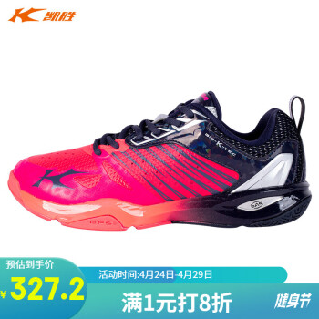 凯胜（KASON）羽毛球鞋缓震防滑耐磨透气训练比赛运动鞋 FYTR005-1红蓝 39.5
