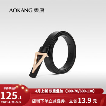 奥康（Aokang）官方腰带 新款ins简约百搭几何扣头潮流时尚个性学生女皮带 黑色1227126262 95cm
