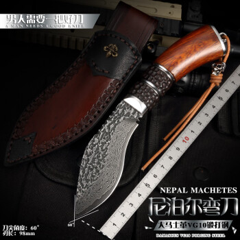 莫肖尔尼泊尔夜骑士高硬度弯刀户外刀具锋利防身小刀 黑色 60°以上 x 115mm x 9.8cm