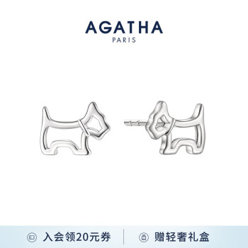 AGATHA/瑷嘉莎 镂空小狗银耳钉女士 生日礼物送女友闺蜜耳环 银色镂空小狗