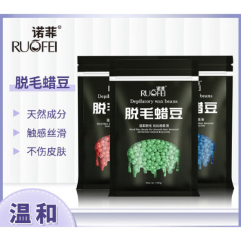 诺菲脱毛蜜蜡豆100g 蜜蜡豆免纸脱毛蜡 洋甘菊 100G