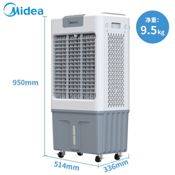 美的（Midea）冷风扇工业空调扇大型快速制冷加湿大面积广角送风环境降温工厂车间25/48L大水箱可移动水冷塔扇 AC360-20A