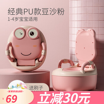 贝氏婴童（Bestbaby）儿童马桶坐便器男女宝宝小孩婴幼儿大号便尿盆桶厕所座便 经典PU款樱花粉 粉色 儿童马桶