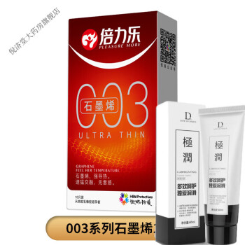 倍力乐 套人体润滑油 003系列纤薄玻尿酸安全套套 润滑油1瓶