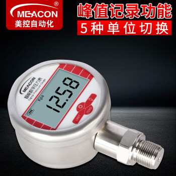 meacon 数显压力表数字气压水压油压液压负压真空精密压力表 拍下立发-0.1-0Mpa M20*1.5螺纹