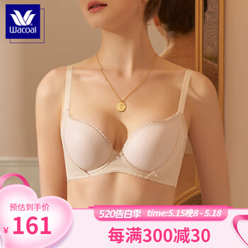 华歌尔蓝标内衣女薄款透气聚拢上抬宽侧边收副乳调整文胸罩WB1531 肤色 75B