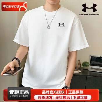 安德玛（UNDERARMOUR）短袖T恤男士 24春季新款运动服装训练速干上衣圆领打底衫透气上衣 1373997-100/柔软舒适/宽松版型 3XL（190/108A）