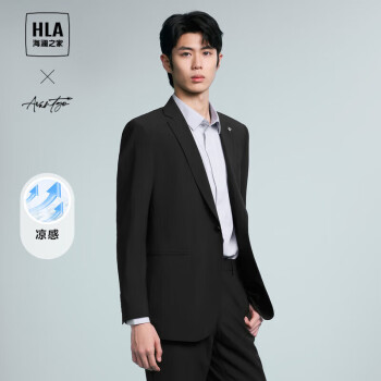 HLA海澜之家套装西服男24轻商务时尚系列胸针套西男春季
