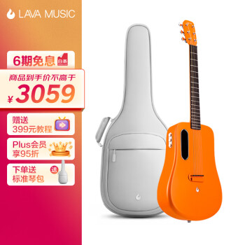 拿火吉他（LAVAGUITAR）LAVA ME 2 碳纤维民谣吉他初学者旅行电吉他学生乐器36英寸男女 36英寸 激光橙-FreeBoost