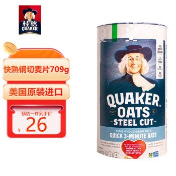 桂格（QUAKER）進口麥片 鋼切燕麥片 無添加蔗糖即食 膳食纖維 早餐穀物代餐飽腹 快熟鋼切麥片709g（美國進口）