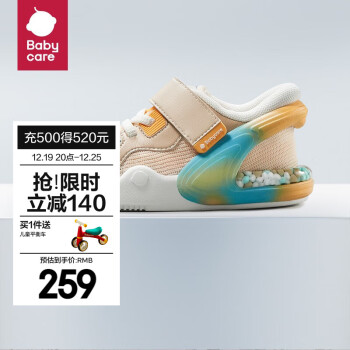 2023年热门儿童品牌童鞋排行榜