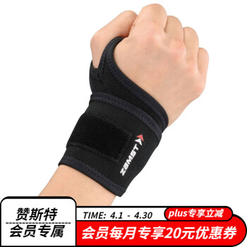 赞斯特（ZAMST）Wrist Wrap拇指锁定型护网球羽毛球篮球运动护腕保护手腕部腕关节 黑色 M