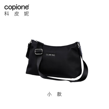 科皮妮（copione）尼龙斜挎包中年妈妈包包女款小包帆布包女士牛津布包旅游包休闲 黑色小款
