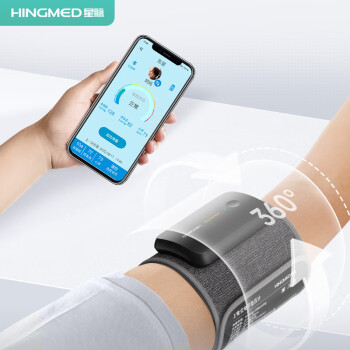 星脉（hingmed）便携式电子血压测量仪家用高精准无气管血压计智能蓝牙一体式V03