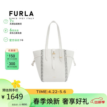 芙拉（FURLA）NET系列菜篮子牛皮中号女士通勤托特包 棉花糖白+黑色【送女友礼物】