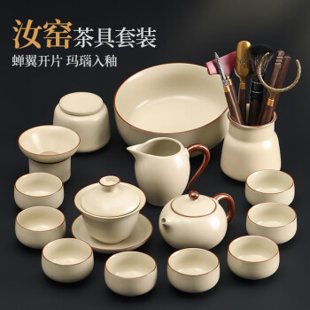 尚言坊汝窑茶具整套家用办公室会客高档陶瓷功夫盖碗茶壶茶杯泡茶套装