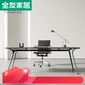 全友家私老板桌办公桌椅组合简约现代创意主管桌经理桌班台办公室办公家具 1.6米单桌-白色