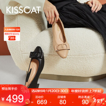 KISSCAT接吻貓船鞋芭蕾通勤鞋2023秋季新款低跟尖頭淺口單鞋女KA43612-10 泥杏色 33