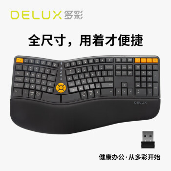 多彩（Delux）GM905人体工学键盘 无线蓝牙轻音按键 电脑办公火山口结构薄膜键盘 程序员 黑色