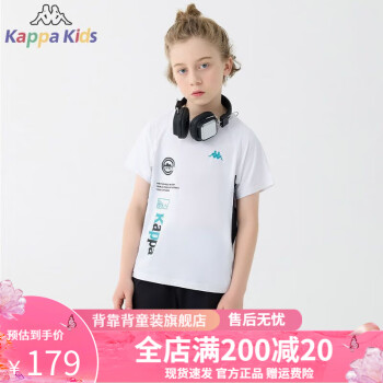 Kappa Kids卡帕童装男女童夏装套装2024新款短袖短裤儿童运动服两件 【KTM23B016】白色 120