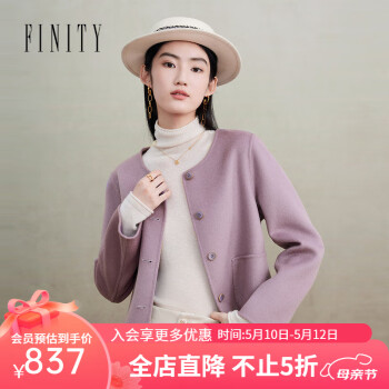 菲妮迪品牌羊绒大衣冬季简约风双面呢短款保暖毛呢外套女 紫色 S