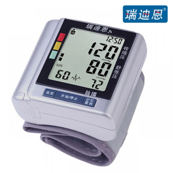 瑞迪恩BP300W全自动电子血压计器家用手腕语音血压仪高血压测量仪 语音血压计+收纳盒+原装电池