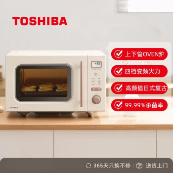 松下（Panasonic）微波炉烤箱一体家用小型微烤一体机台式复古变频光波炉W16 杏色 16 杏色