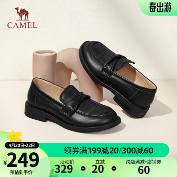 骆驼（CAMEL）女鞋2024春季新款黑白乐福鞋女平底舒适休闲百搭单鞋 L24S152039 黑色 36