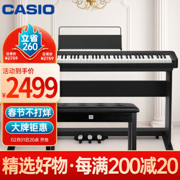 卡西歐（CASIO）電鋼琴EPS130黑色電子數碼鋼琴88鍵重錘初學單機+木琴架+禮包