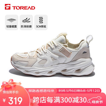 探路者（TOREAD）老爹鞋 男士防滑舒适透气徒步鞋 户外休闲登山运动鞋TFRRBL81736