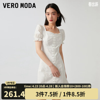 VEROMODA连衣裙2023新款肌理感纯棉收腰泡泡短袖公主少女 本白色-S85 170/88A/L