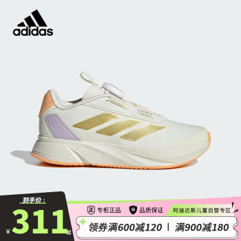 阿迪达斯（adidas）儿童鞋龙年新年款DURAMO男女小大童运动鞋BOA缓震跑步鞋子IE0916