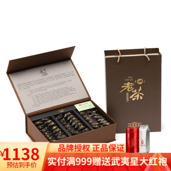凤山茶叶 陈香型铁观音 CT1800 陈年铁观音礼盒装252g