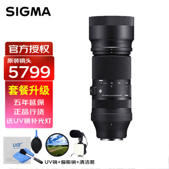 适马（SIGMA）100-400mm F5-6.3 DG DN OS HSM全画幅微单反长焦镜头 富士X口 官方标配（UV镜+偏振镜）
