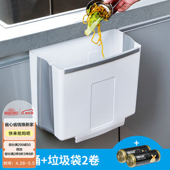 dehub折叠垃圾桶厨房垃圾桶橱柜门伸缩壁挂式悬挂式挂门厨余垃圾篮收纳 - 2卷装50只垃圾袋+灰色 10L