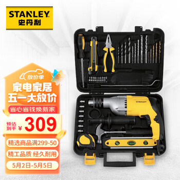 史丹利（STANLEY）13毫米800W大功率电钻工具箱多功能冲击钻40件套STDH7213V