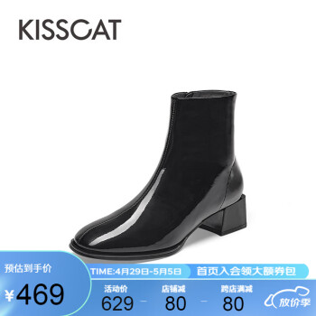 KISSCAT接吻猫女靴秋冬加绒时装靴漆皮裸靴百搭短靴瘦瘦靴KA32530-10 黑色（漆皮） 36