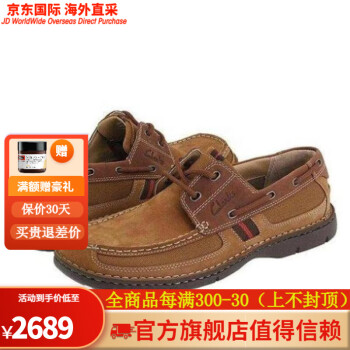 其乐（Clarks）clarks其乐男休闲皮鞋反绒牛津鞋低帮系带老人鞋低跟478Z8545 Tan Nubuck 48