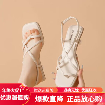 达芙妮（DAPHNE）仙女风夹趾凉鞋女2023年夏季新款细跟设计感方头韩系罗马高跟鞋女 米白色 34