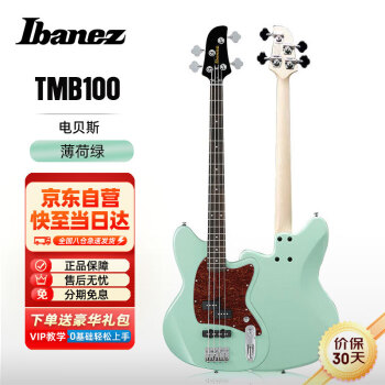 IBANEZ爵士電貝司TMB100-MGR 四弦電貝斯樂器初學者bass