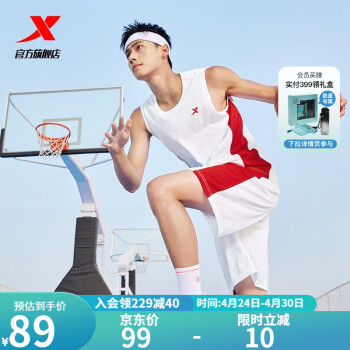 特步（XTEP）【国潮】男装速干篮球套装背心短裤夏季运动两件比赛训练套吸 白色 M/170